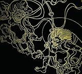 ジャイアニズム~お前の物は俺の物~~俺の物は俺の物~(初回限定盤)