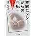 I�@LOVE�@BOOK
