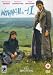 Withnail and I [1986]