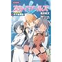 �R�i�~�m�x���X�u�X�J�C�K�[���Y ���󌌐�ҁv (KONAMI NOVELS 22)