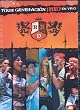 Tour Generacion RBD En Vivo