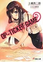 OP-TICKET GAME