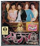 Karaoke VCD Format By Sammi Cheng And Gigi Leung