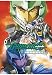 Gundam 00 2nd Season Vol.3 [DVD]
