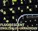 Glowing fluorescent English US - Ukranian keyboard stickers