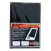 Grow Up Japan SMART PAD-ML 新素材吸音パッド 【日本製】 GUP-SMDPAD-ML