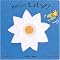 Children's Books with the Name "Lily" in the Title