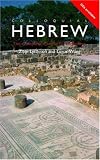Colloquial Hebrew: The Complete Course for Beginners (Colloquial Series (Book Only))