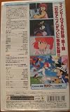 �ĥ���ӡ�PARADISE Vol.0��������ӡ���1/8�ѥ˥å��� [VHS]