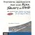 Premi�res applications Web avec Ajax, jQuery et PHP : 40 Ateliers pour mettre en oeuvre des moteurs Ajax-PHP et des plug-ins jQuery