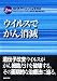 �Σȣ˥������󥹣ڣţңϡ������륹�Ǥ������ (NHK��������ZERO)