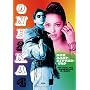 One 2 Ka 4 - Der Babysitter-Cop
