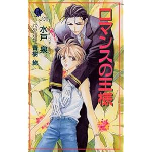 ���}���X�̉��l (Ovis NOVELS)