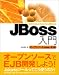 JBoss入門　オープンソース Java・EJB
