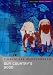 Our Country's Good: Based on the Novel the "Playmaker" by Thomas Kenneally (Student Editions)