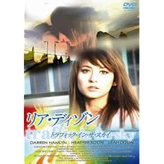 ���A�E�f�B�]��~�g���t�B�b�N�E�C���E�T�J�E�X�J�C~ [DVD]
