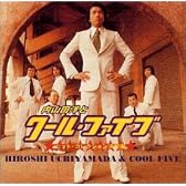ヒットコレクション 決定盤