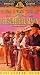 VHS : The Magnificent Seven (Widescreen Edition)