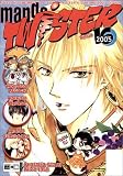 Manga Twister 16