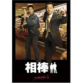 相棒 season 1 DVD-BOX