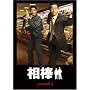 ���_ season 1 DVD-BOX