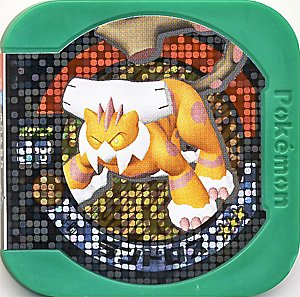 ポケモン トレッタ 第3弾 【ハイパークラス】ランドロス