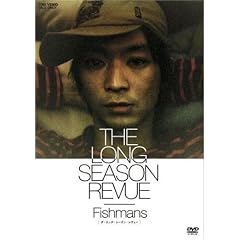 THE LONG SEASON REVUE [DVD]
