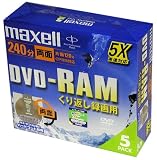 Maxell DVD-RAM録画用 240分 5倍速 カートリッジ入り 5枚パック DRMC240C.1P5S