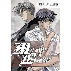 Mirage of Blaze: The Complete Collection, Vol. 1-4