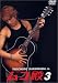 YUICHIRO SAKURABA in ムコ殿(3) [DVD]