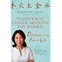 Traditional Chinese Medicine for Women: Reflections of the Moon on Water