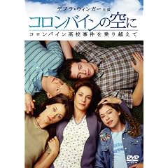 �R�����o�C���̋�� �R�����o�C�����Z���������z���� [DVD]