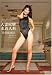 �ͺ���ڻ����ͷ� ���ڵ��Ϲ� YUI age.35 [DVD]