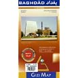 Baghdad City Map (English, French, German and Russian Edition) by Gizi Map