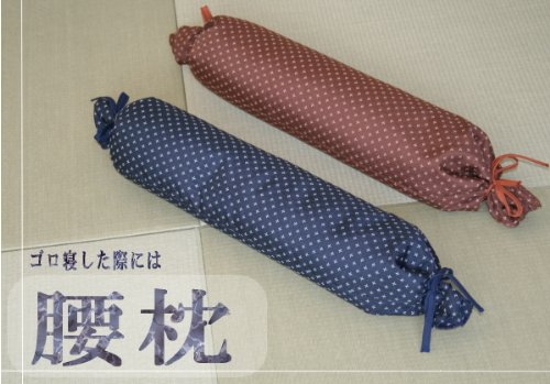 腰枕　”格子”　はひもで調節して高さをコントロール【色：紺】