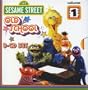 Sesame Street: Old School, Vol. 1: 1969-1974