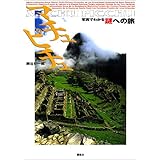 �}�`���s�`�� (�ʐ^�ł킩���ւ̗�)