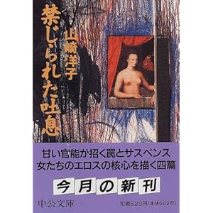 �ւ���ꂽ�f�� (��������)