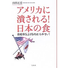�A�����J�ɒׂ����!���{�̐H�\���������グ��̂͂��₷��!