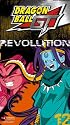 Dragon Ball Gt 12: Revolution [VHS]