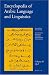 Encyclopedia of Arabic Language and Linguistics, Volume 4