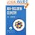 Non-Euclidean Geometry (Mathematical Association of America Textbooks)