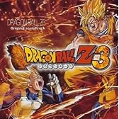 ドラゴンボールZ3 オリジナルサウンドトラック