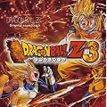 Dragon Ball Z 3