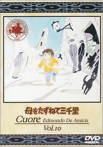 Cover image : 母をたずねて三千里(10) [DVD]