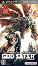 GOD EATER(ゴッドイーター)