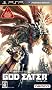 GOD EATER(�S�b�h�C�[�^�[)