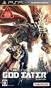 GOD EATER(ゴッドイーター)