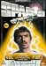 Space 1999 - Series 1 Vol. 5 [DVD] [1975]
