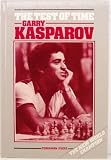 The Test of Time (Russian Chess)